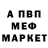 МДМА молли ervince monster