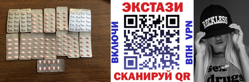 Ecstasy TESLA  Купить  Лебедянь 