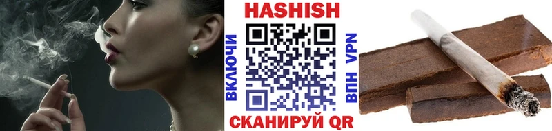 ГАШИШ индика сатива Купить Лебедянь