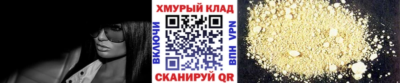 Купить где  Лебедянь  Героин белый 