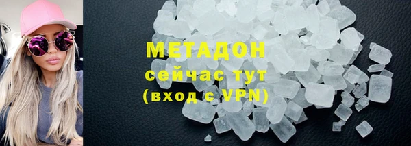бутират Заволжск