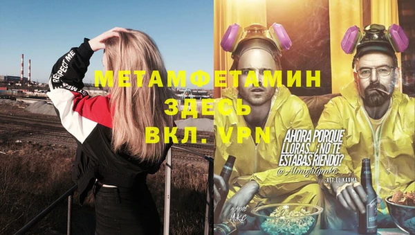 ALPHA-PVP Яранск