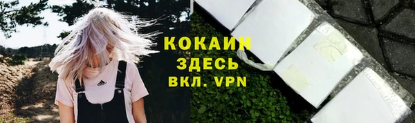 марихуана Елизово
