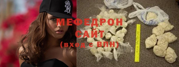 молекула духа Елабуга