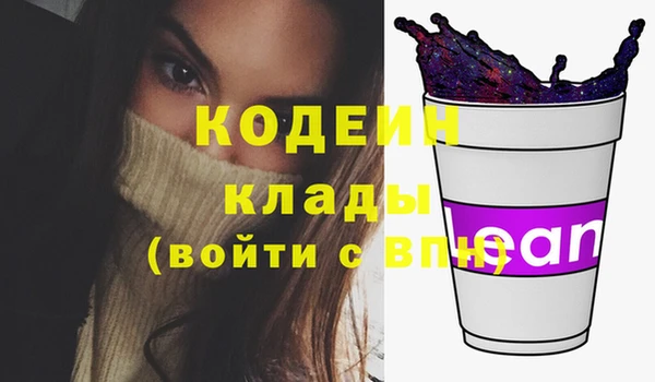 марихуана Елизово