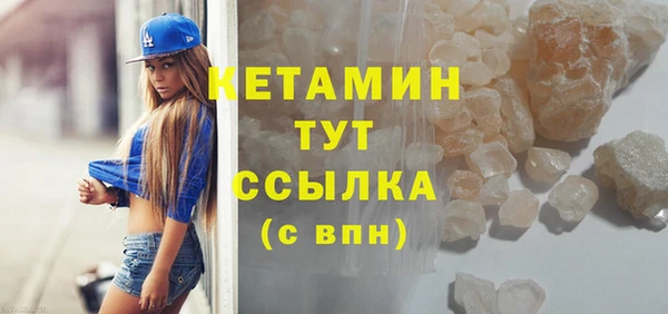 бутират Заволжск