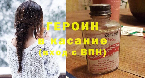 марихуана Елизово
