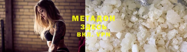 молекула духа Елабуга