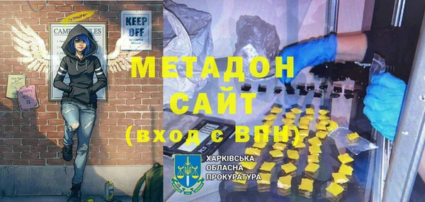 марихуана Елизово