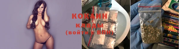 бутират Заволжск