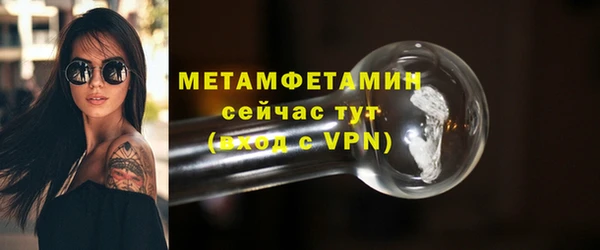марихуана Елизово