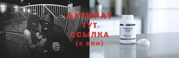 марихуана Елизово