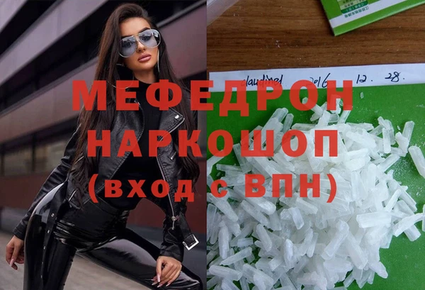 молекула духа Елабуга