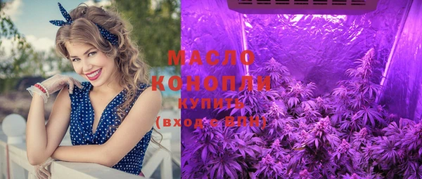 марихуана Елизово