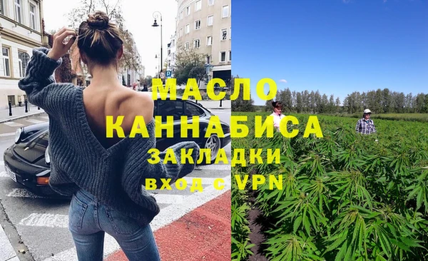 марихуана Елизово