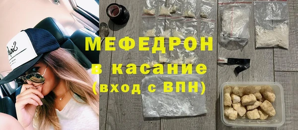 крисы Ельня
