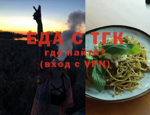 MDMA Яровое