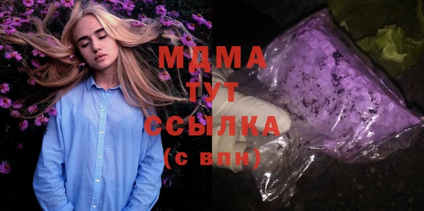 бутират Заволжск