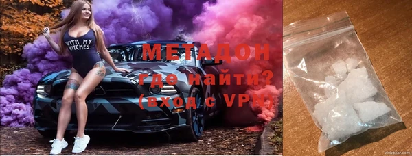 марихуана Елизово