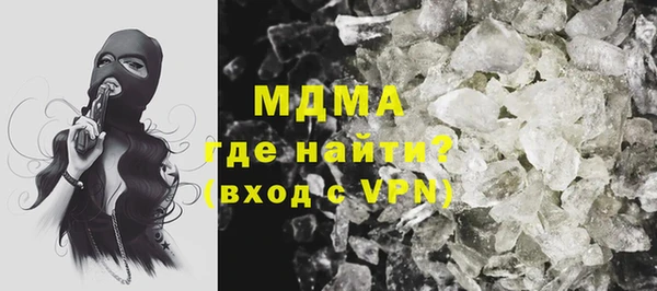 МДМА Янаул