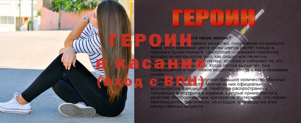 молекула духа Елабуга