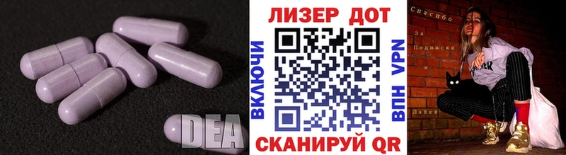 LSD-25 экстази ecstasy  Купить где  Лебедянь 