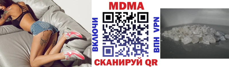 Купить  Лебедянь  MDMA Molly 