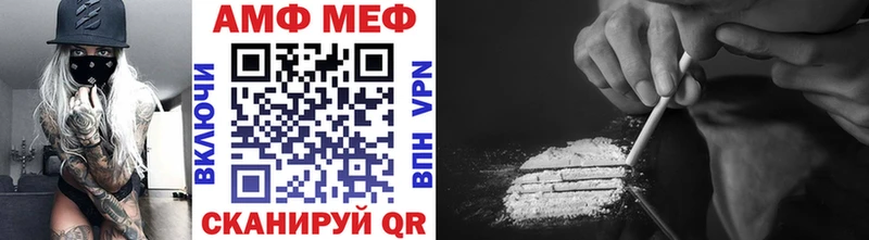 Метамфетамин Methamphetamine  Купить где  Лебедянь 