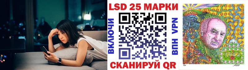 Марки 25I-NBOMe 1,5мг  Купить где  Лебедянь 
