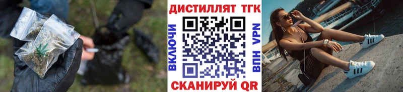 Купить закладки  Лебедянь  ТГК вейп с тгк 