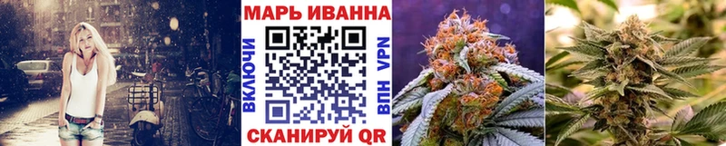 Шишки марихуана Amnesia  Купить закладки  Лебедянь 